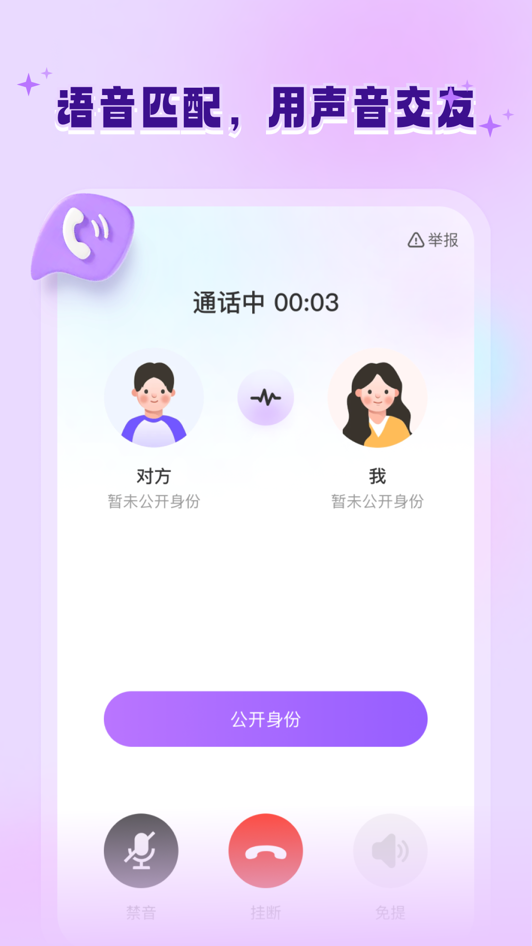 allo下载介绍图