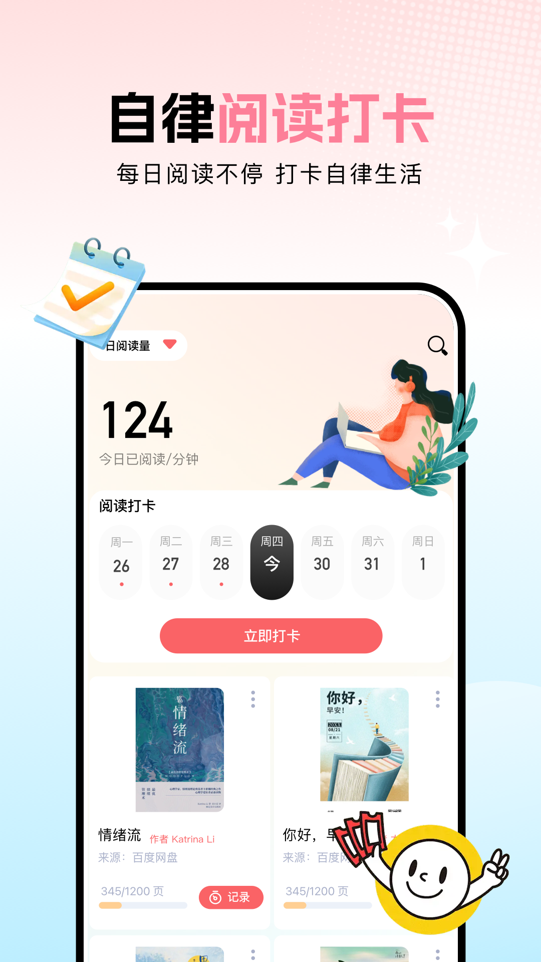 ao3阅读器官方版 ao3阅读器APP截图
