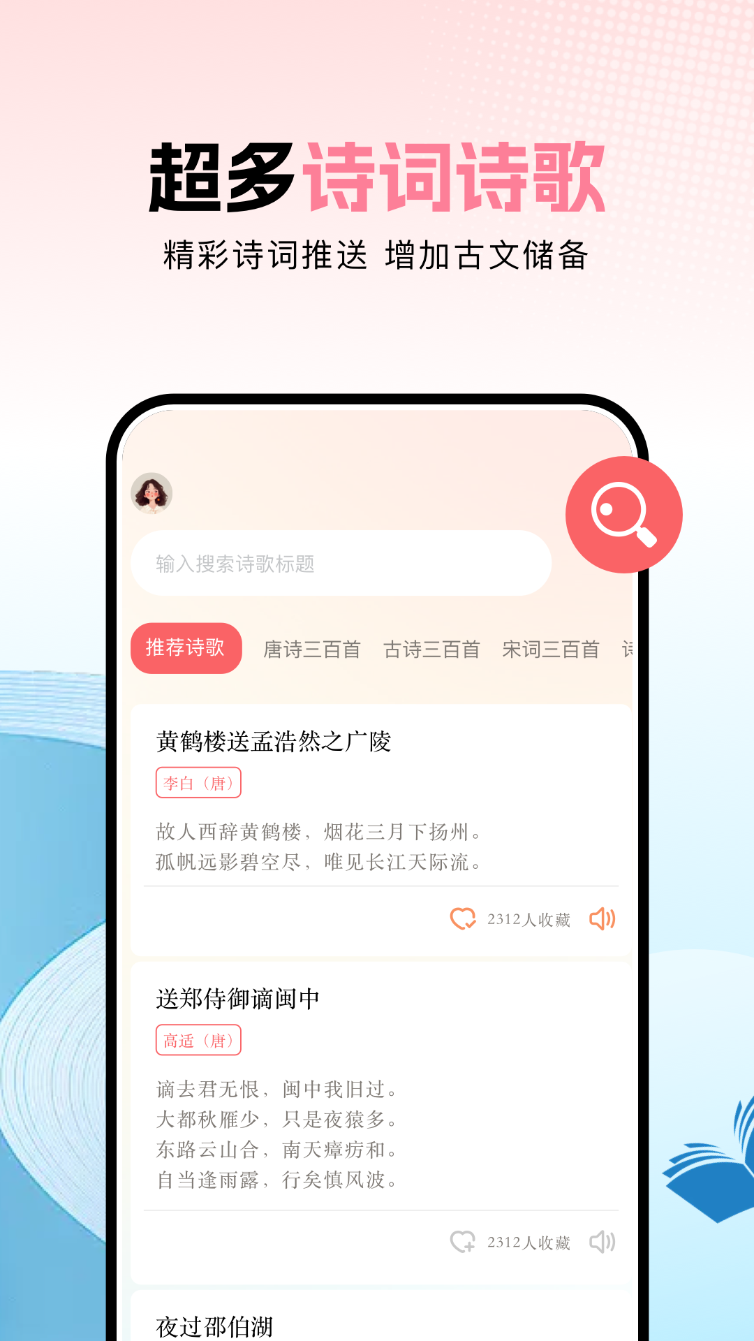 ao3阅读器官方版 ao3阅读器APP截图