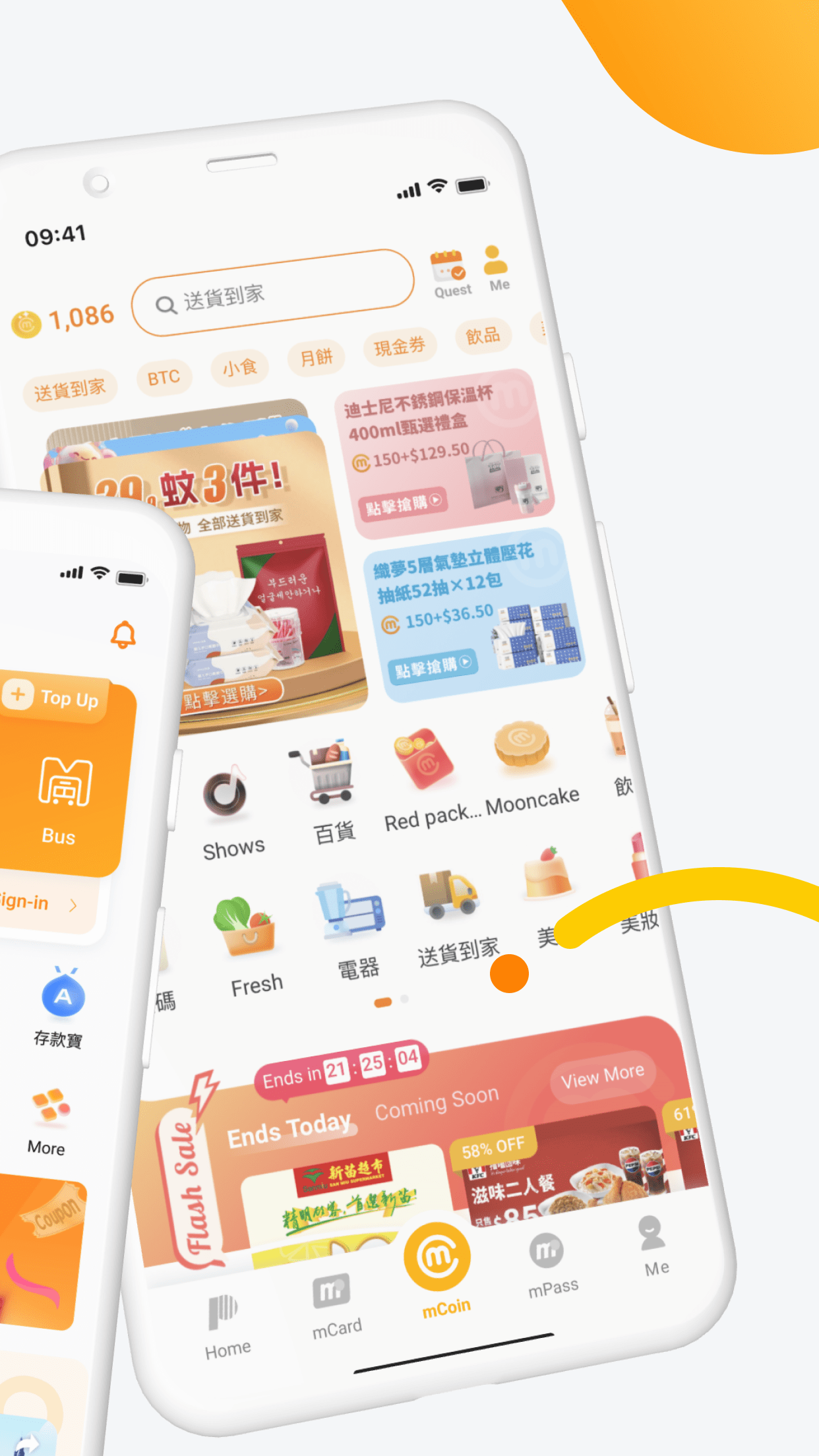 澳門通官方版 澳門通APP截图