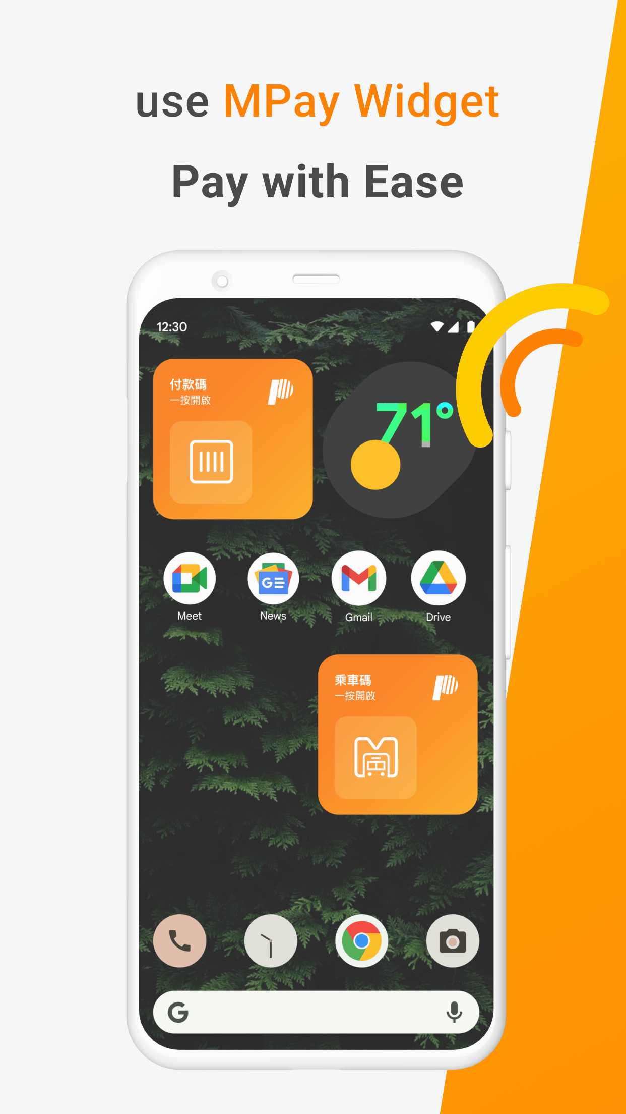 澳門通官方版 澳門通APP截图