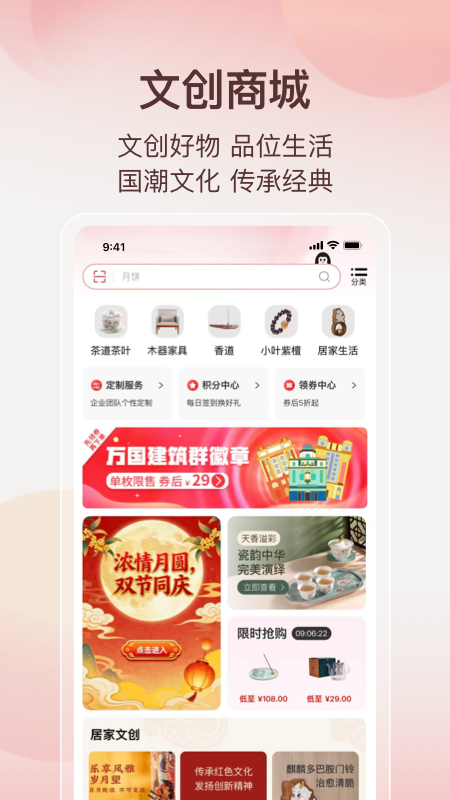 阿特麦下载介绍图
