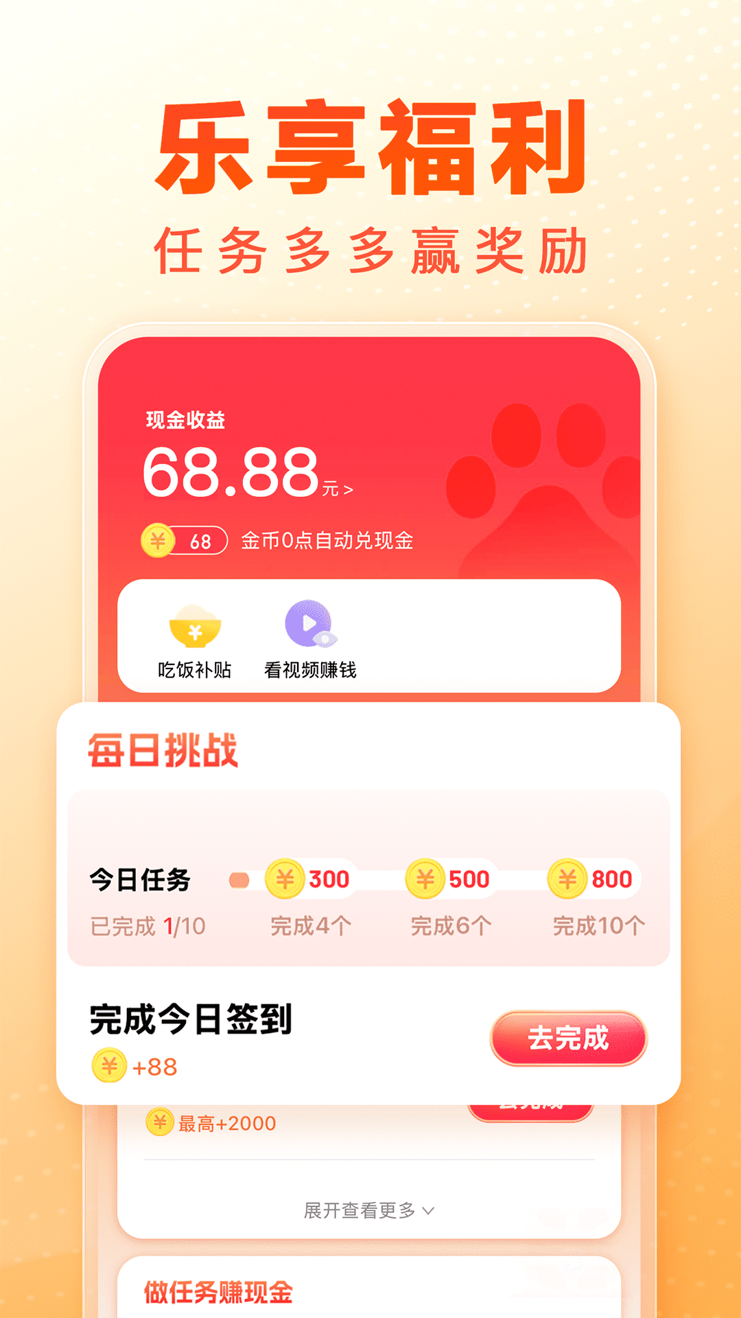 百度畅听版下载介绍图