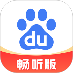 百度畅听版 v2.79.0.12