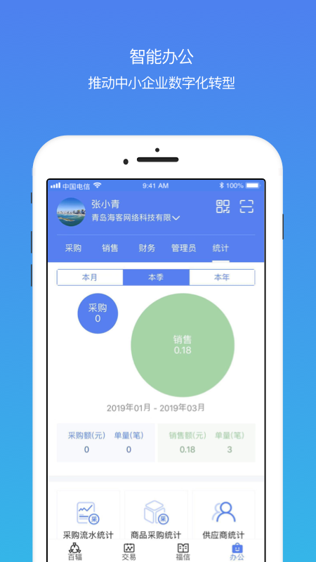 百辐网下载介绍图
