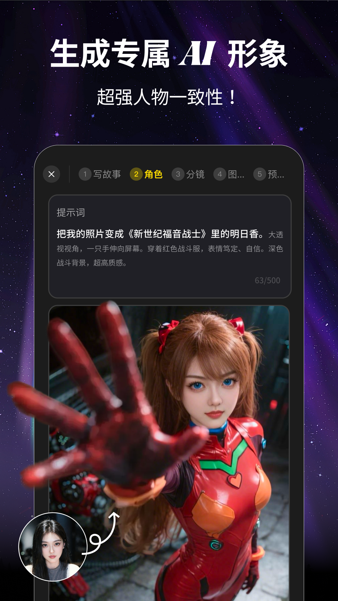 白日梦下载介绍图