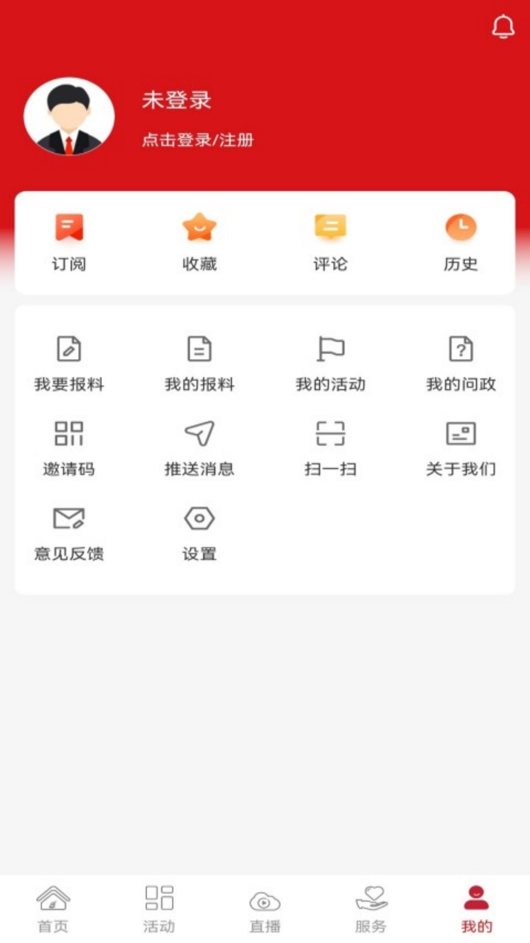 百色融媒下载介绍图