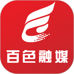 百色融媒 v5.0.2