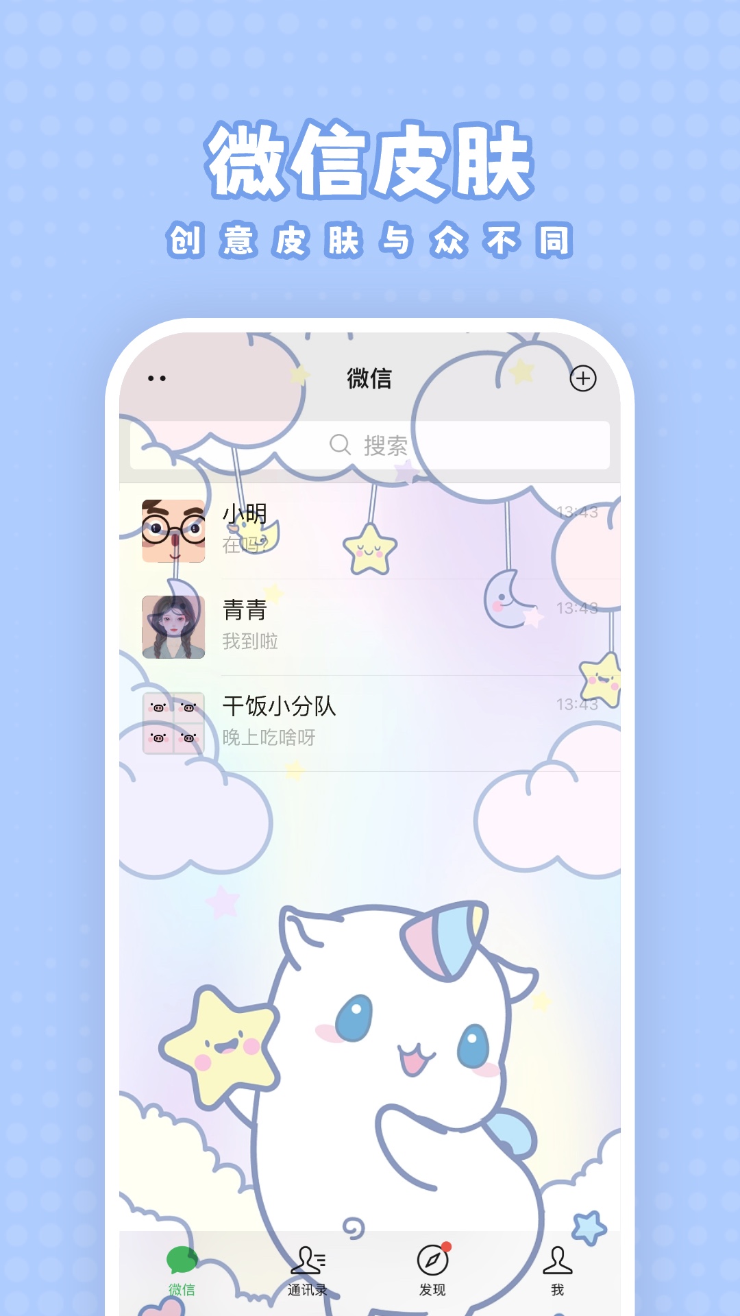 白桃壁纸下载介绍图
