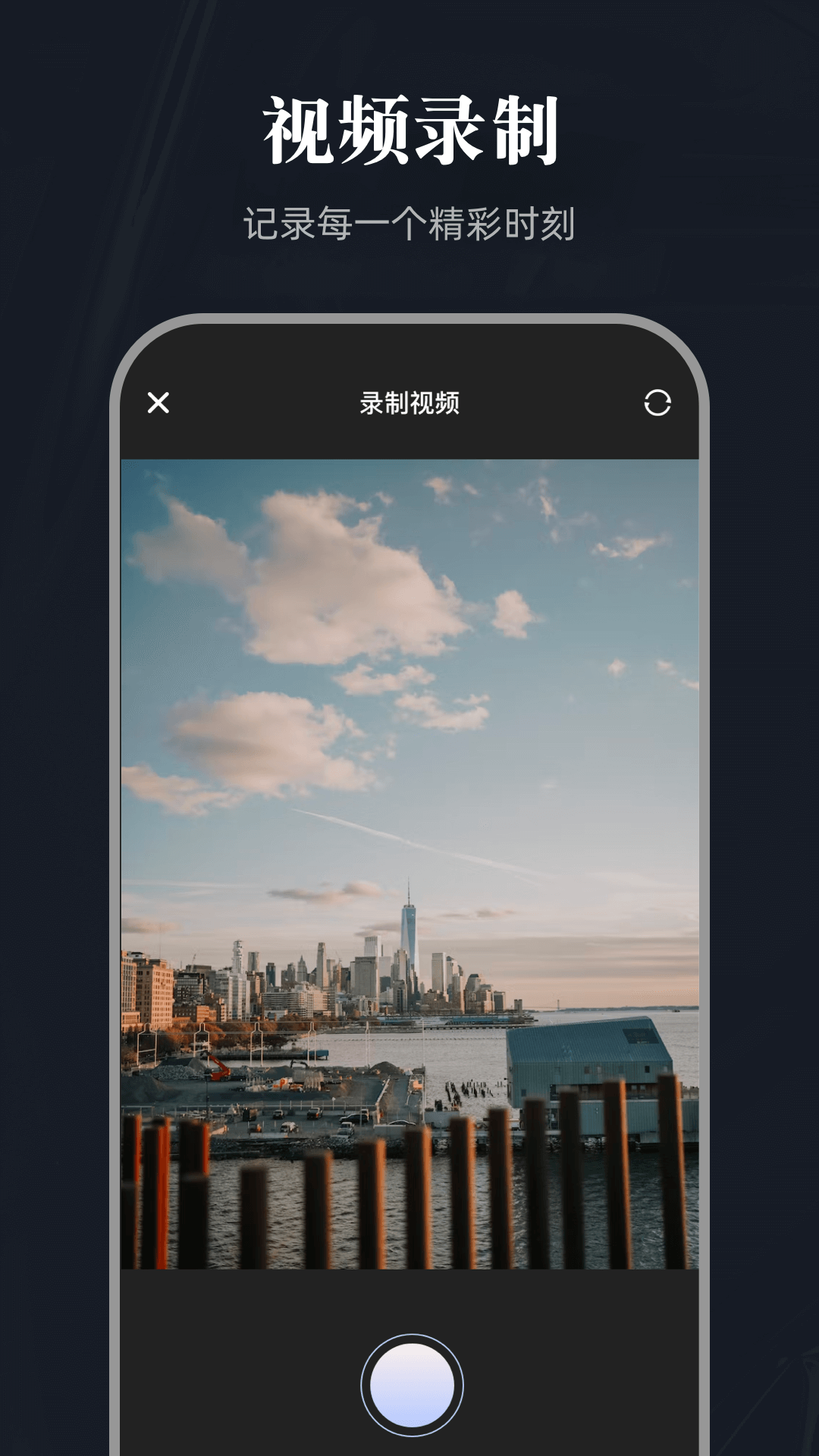 百影视频官方版 百影视频APP截图