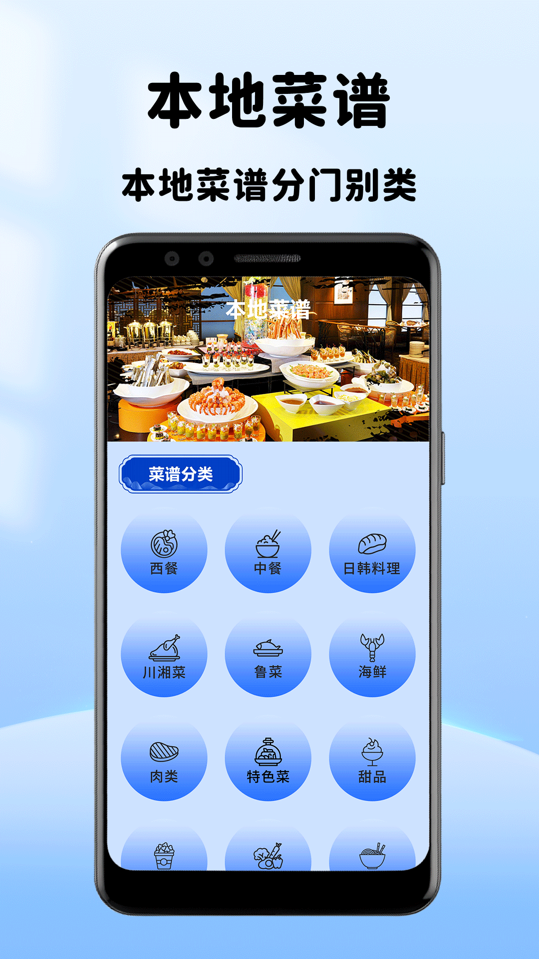白云视频播放app截图