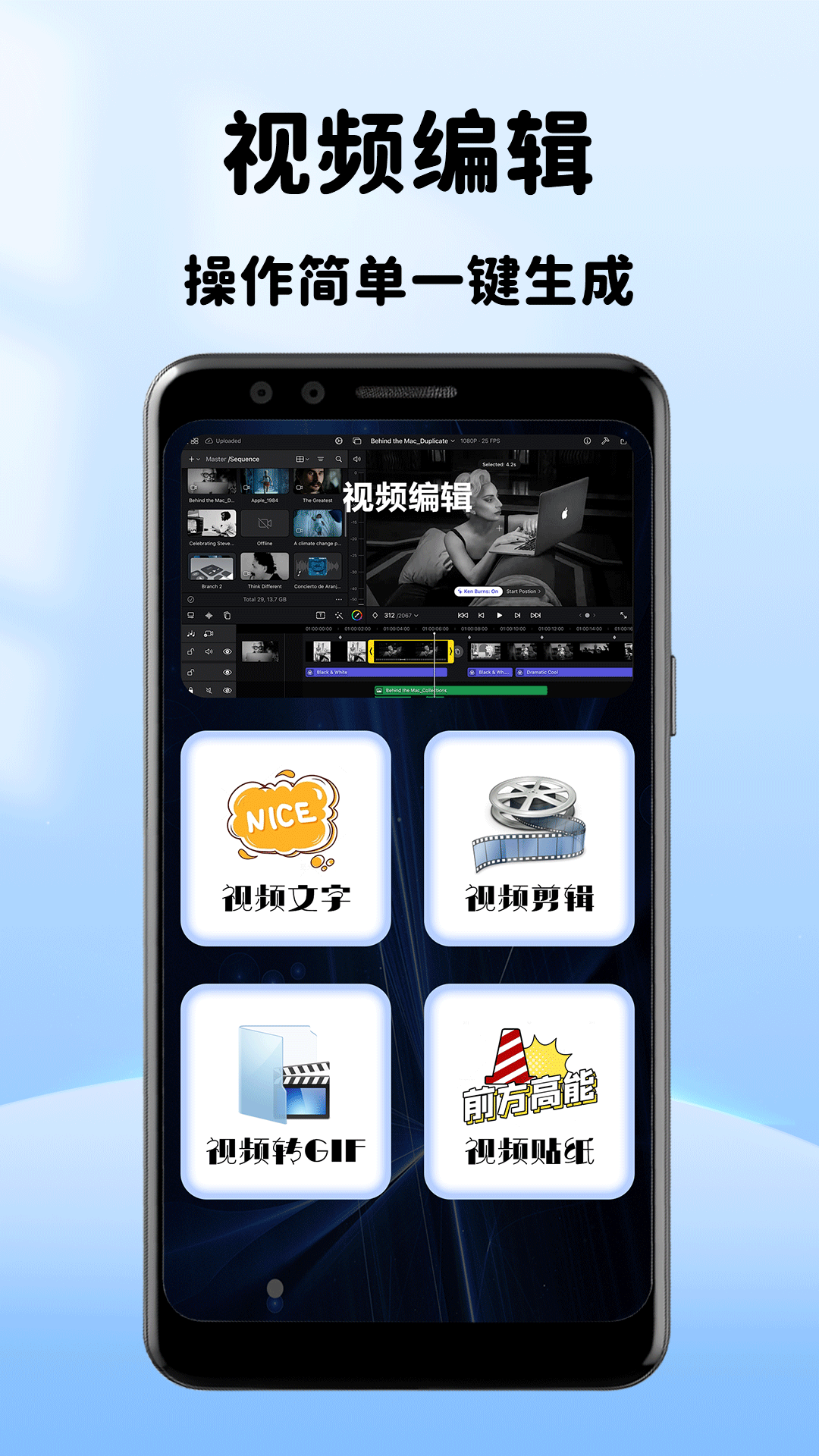 白云视频播放app截图