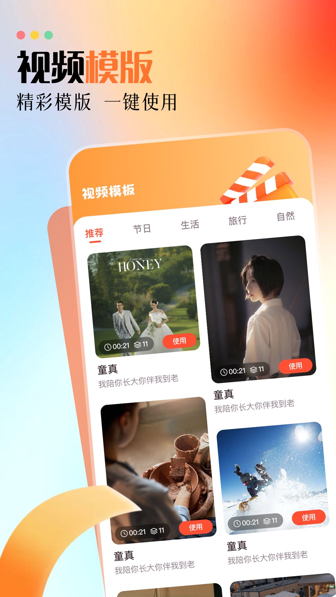 白云视频播放器下载介绍图