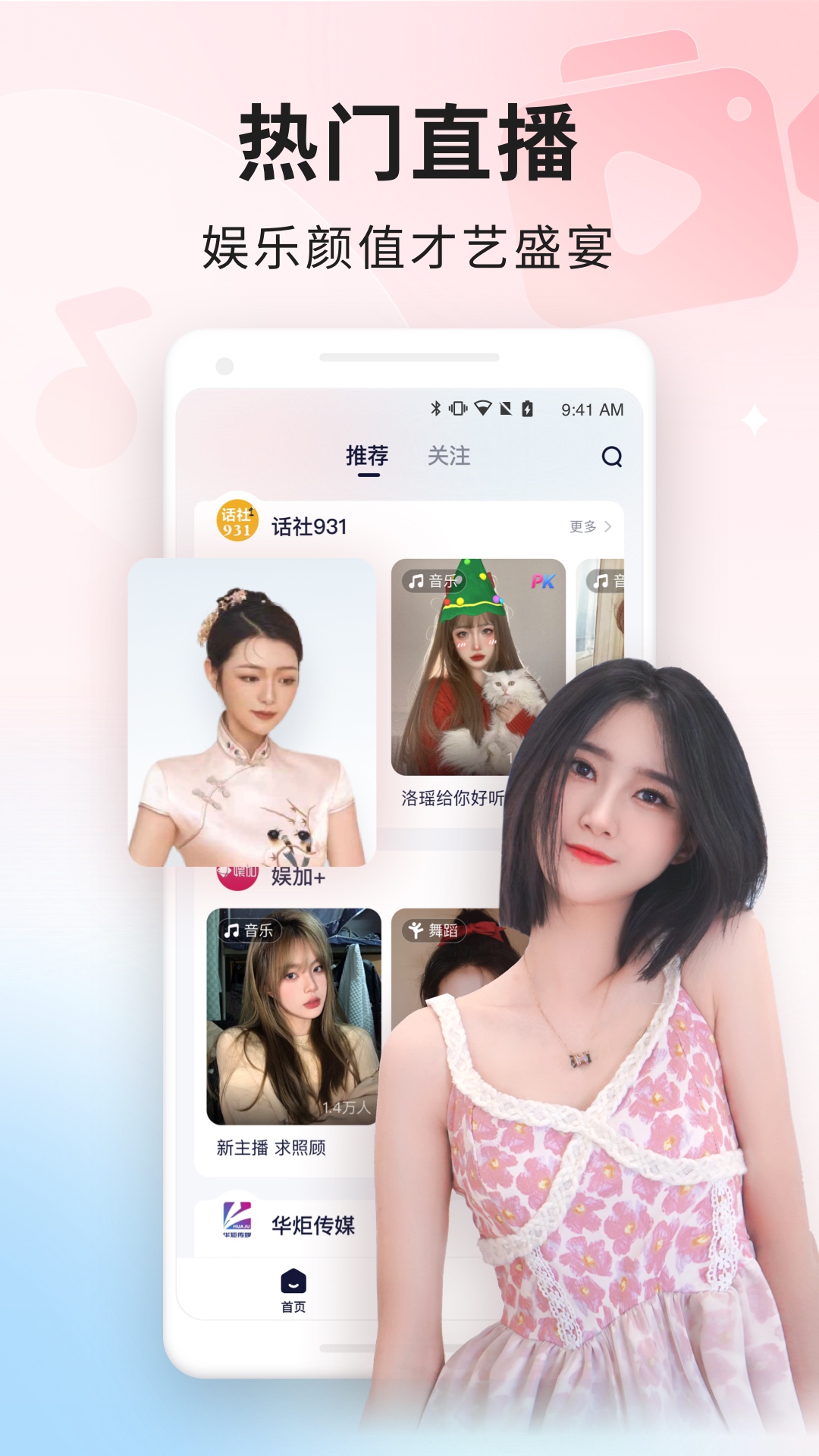 百战下载介绍图