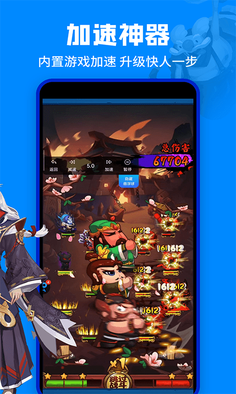 八门神器官方版 八门神器APP截图