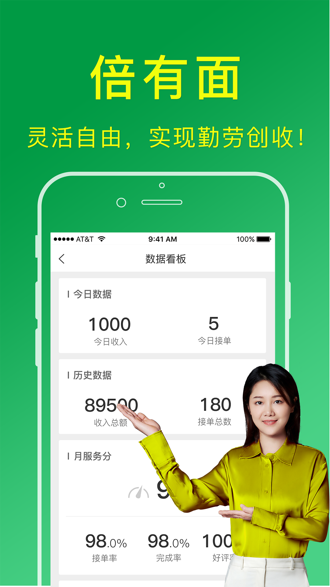 搬运帮工人版下载介绍图