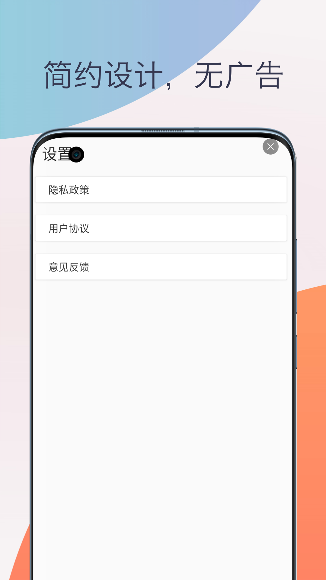 伴奏提取人声分离下载介绍图