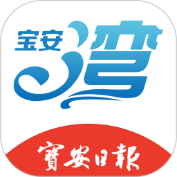 宝安湾