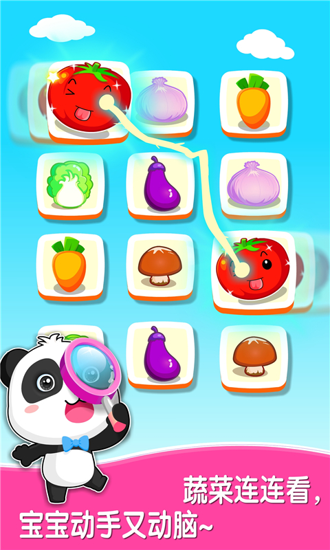 宝宝爱蔬菜app截图