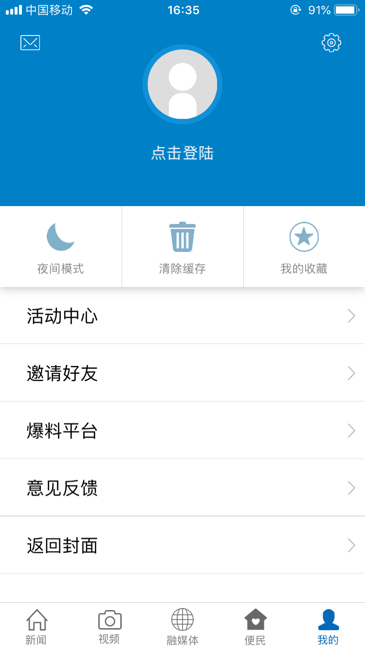 煲都黎川下载介绍图
