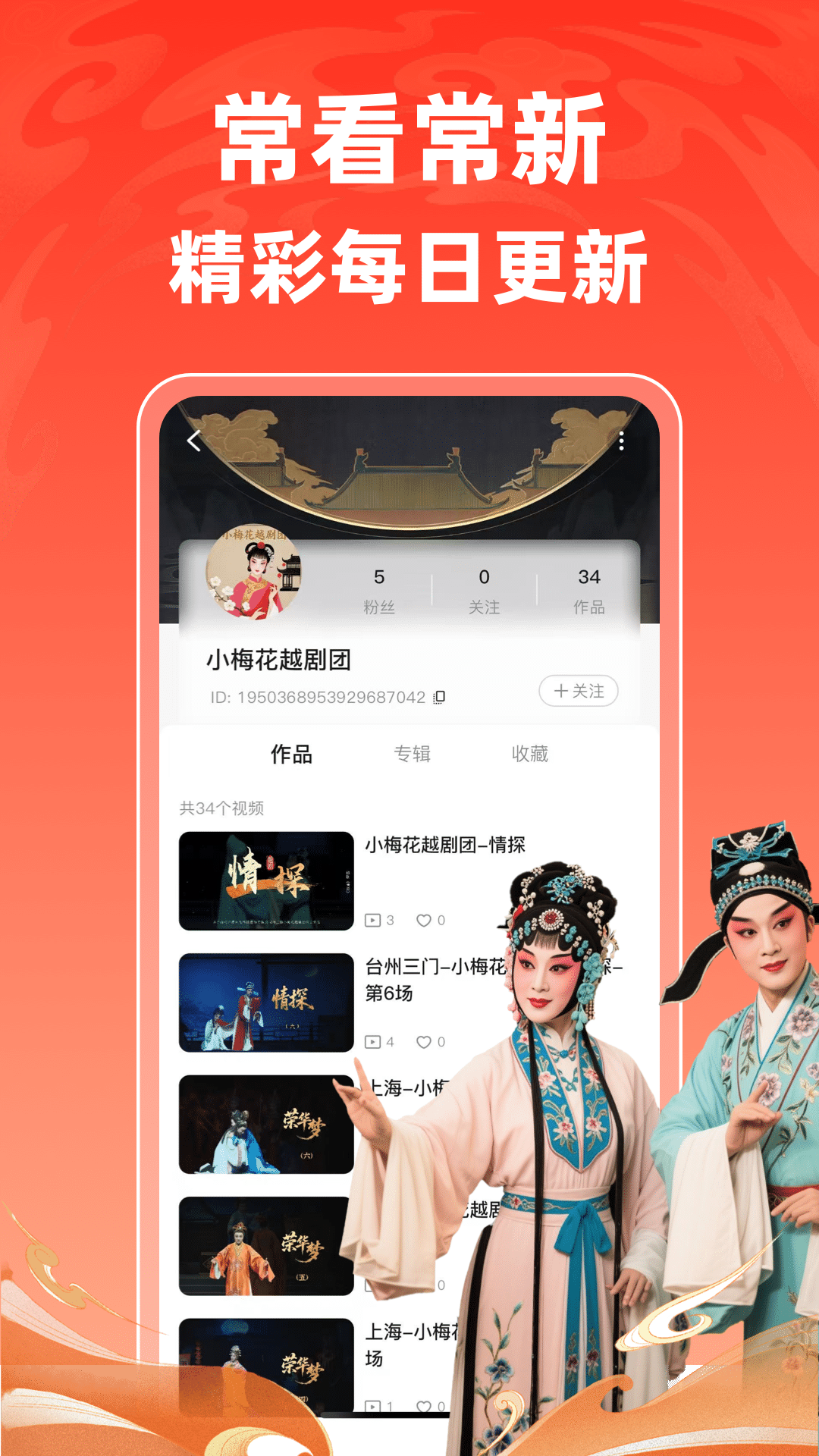 爆米花视频下载介绍图