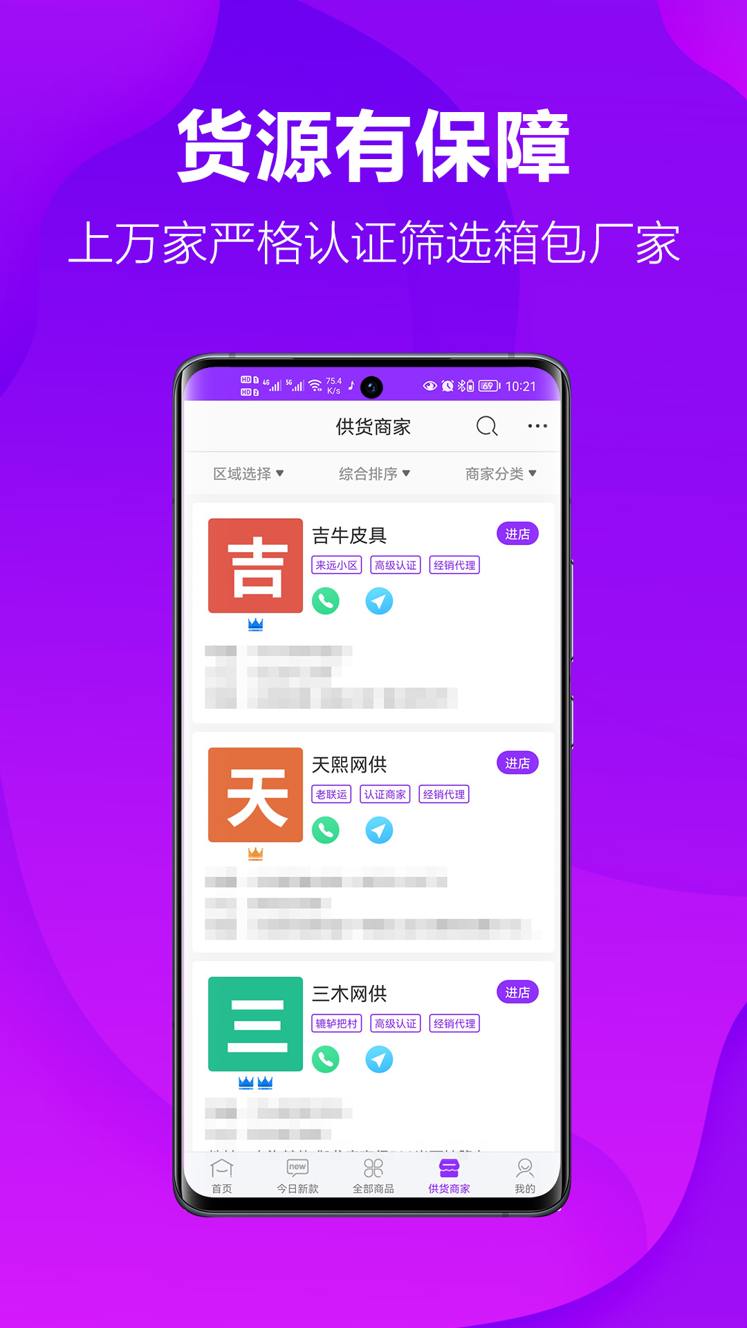 包牛牛下载介绍图