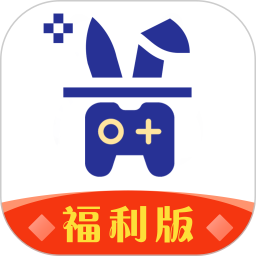 巴兔游戏福利 v1.0.2