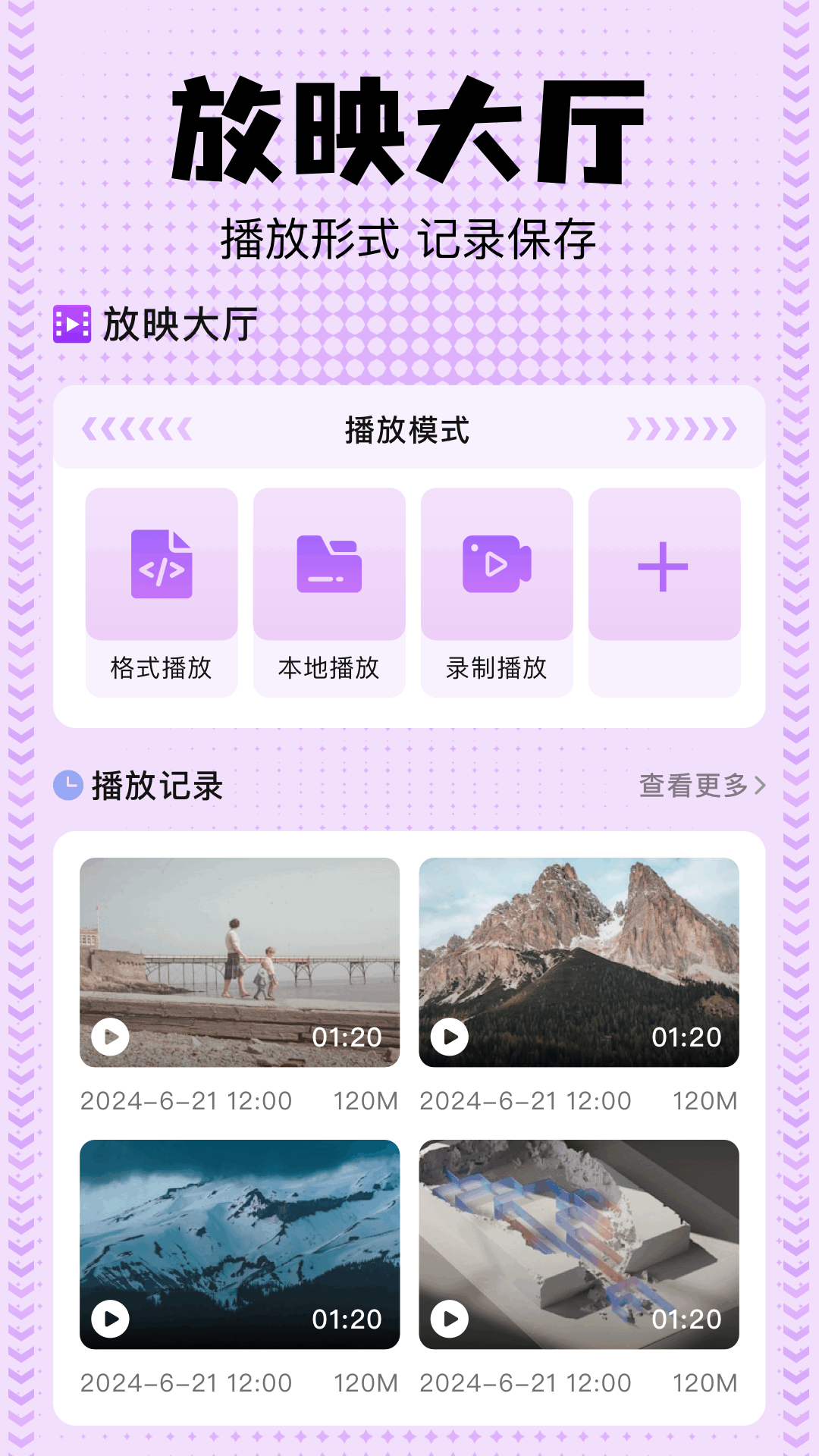 beautybox官方版 beautyboxAPP截图