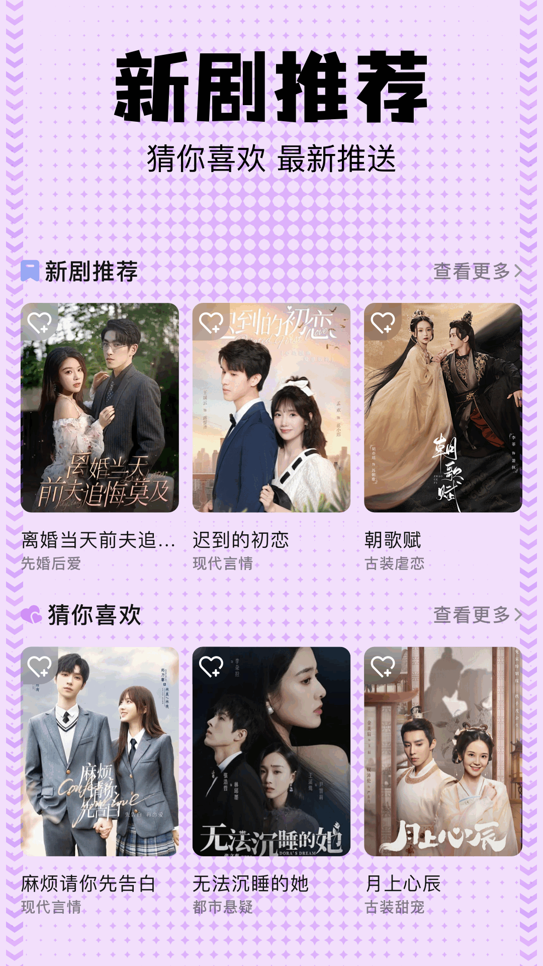 beautybox官方版 beautyboxAPP截图