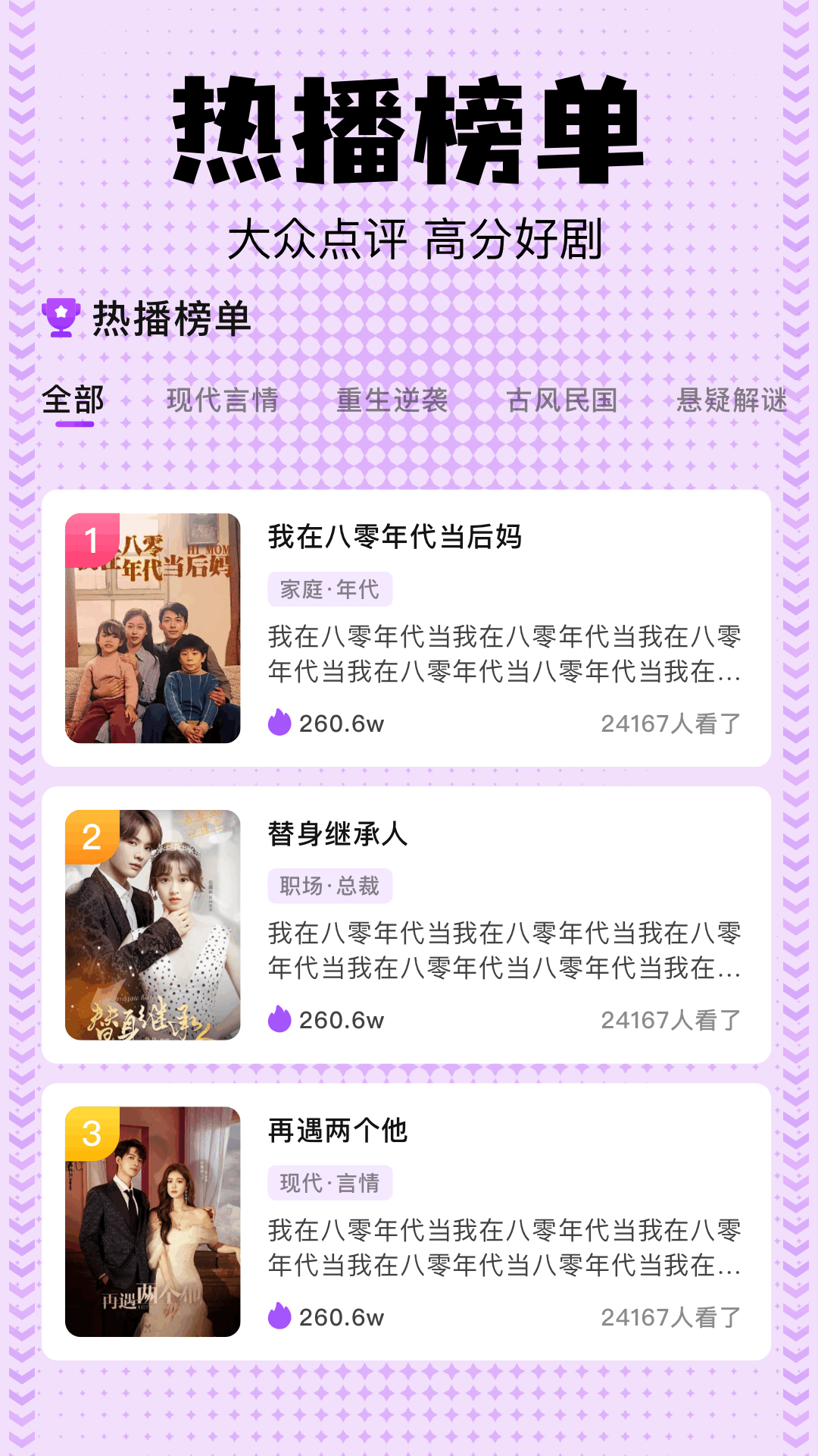 beautybox官方版 beautyboxAPP截图