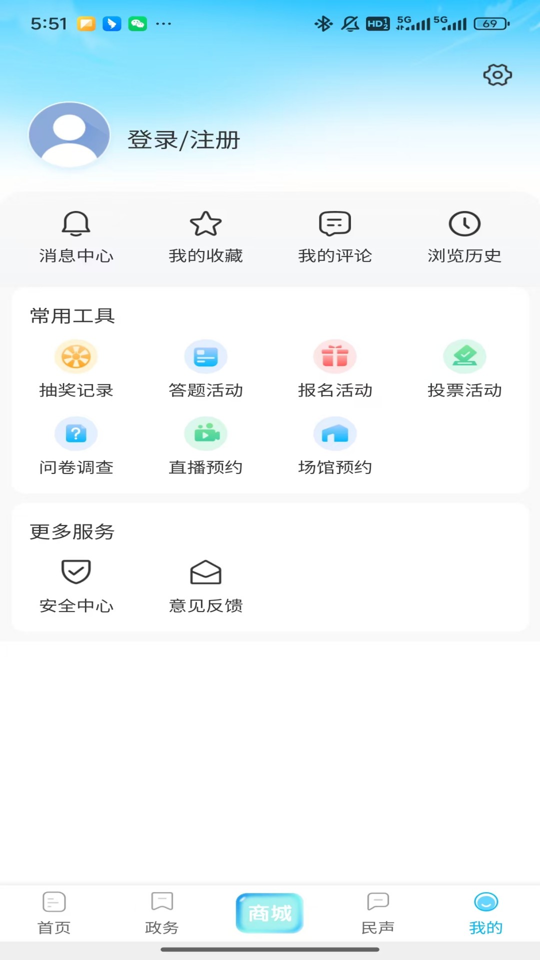 北海融媒下载介绍图