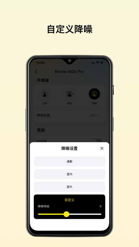 倍思下载介绍图