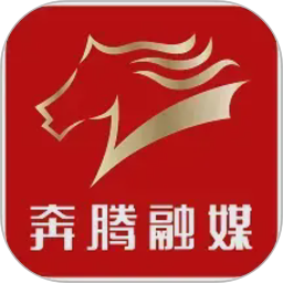 奔腾融媒