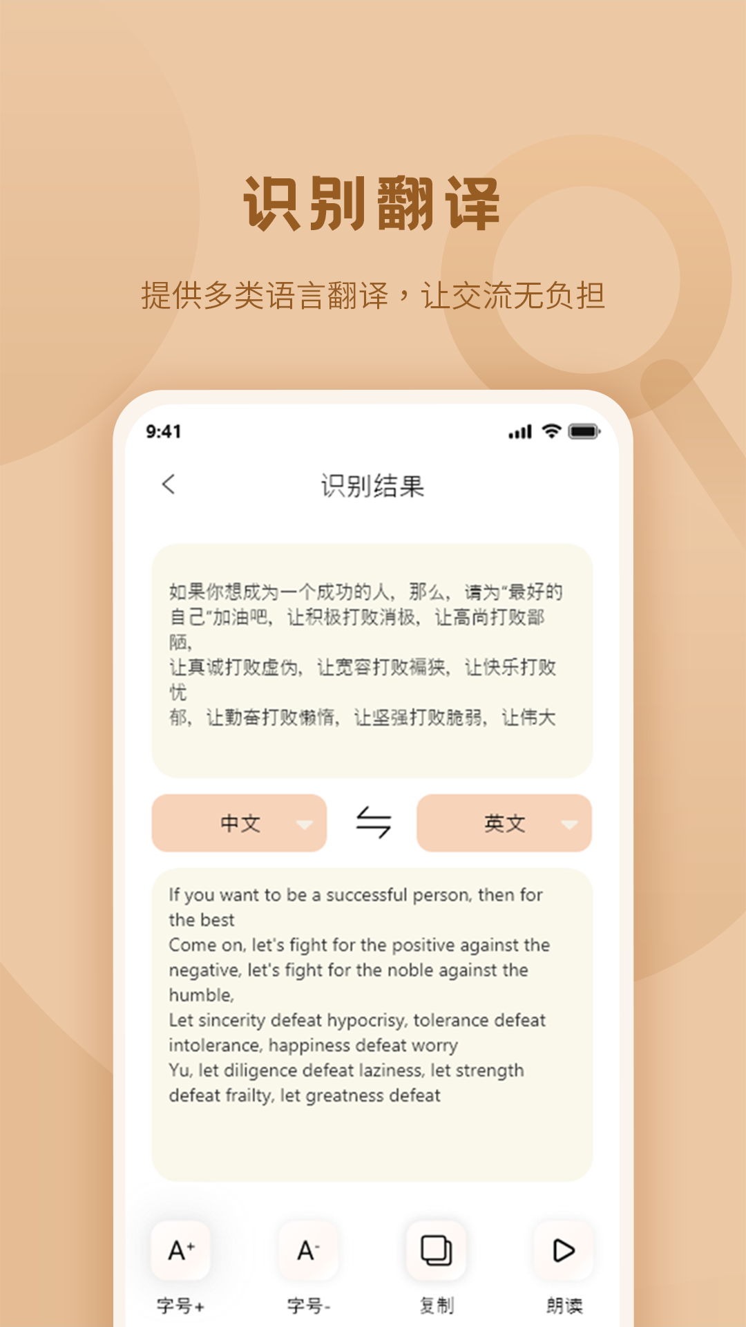 标准放大镜下载介绍图