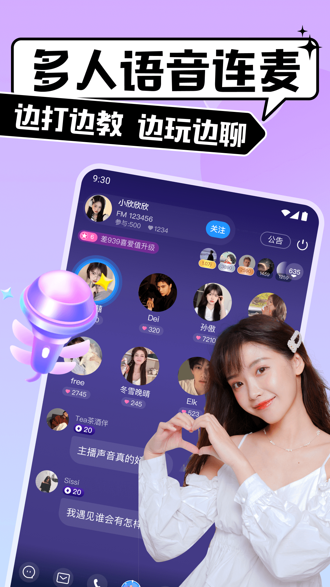 比比陪练官方版 比比陪练APP截图