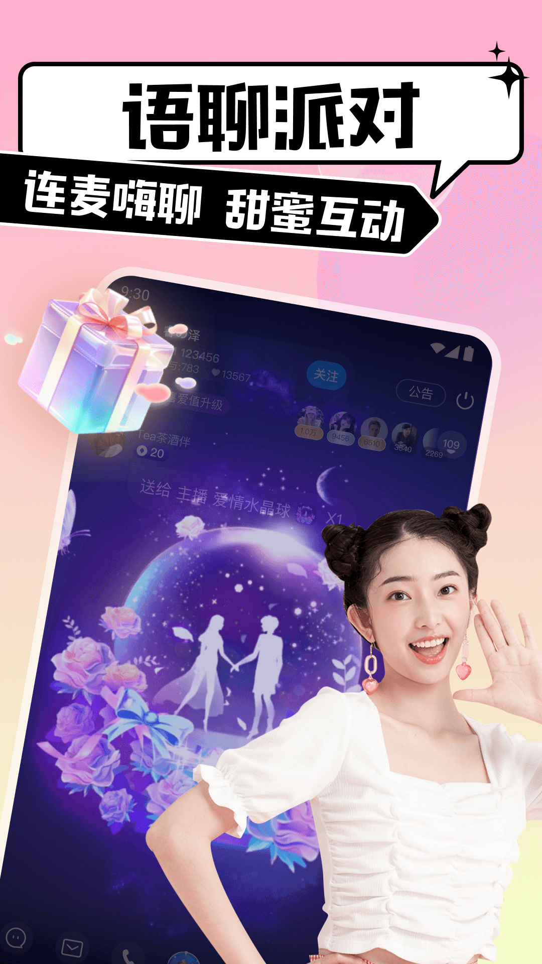 比比陪练官方版 比比陪练APP截图
