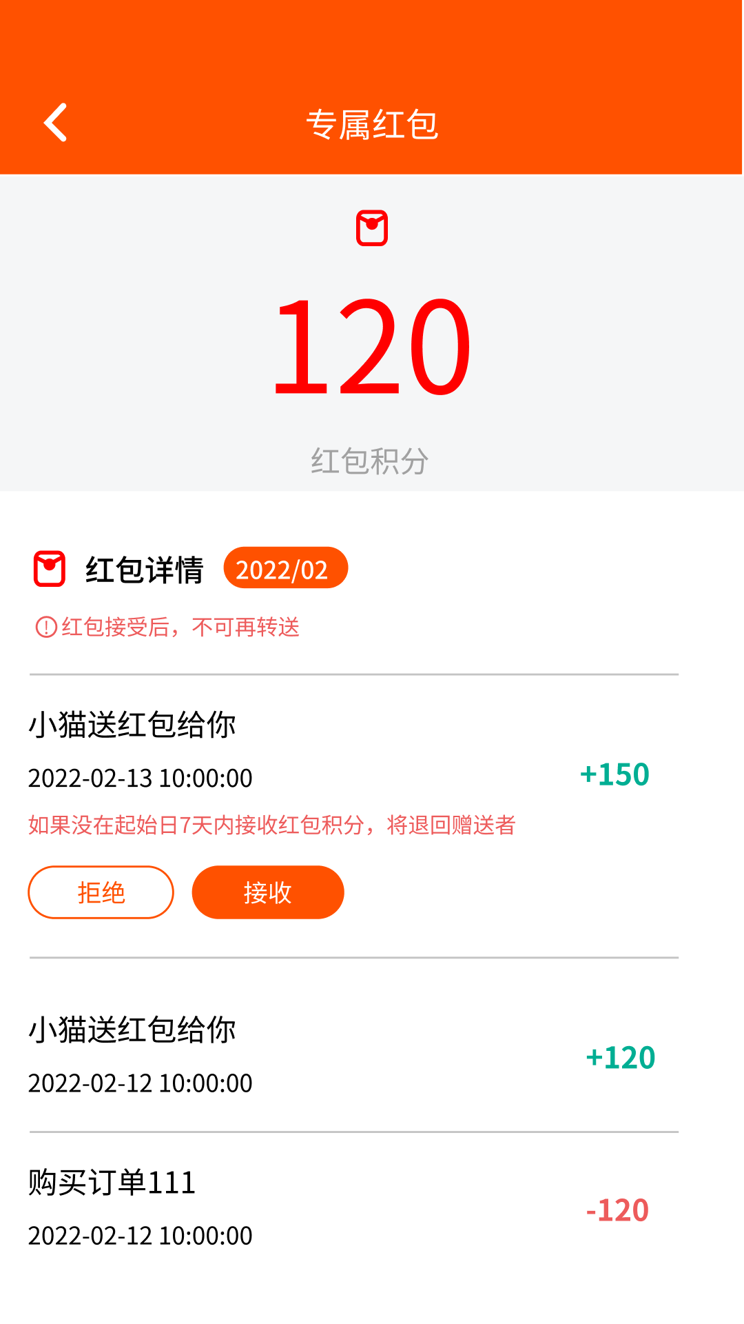碧波庭购下载介绍图