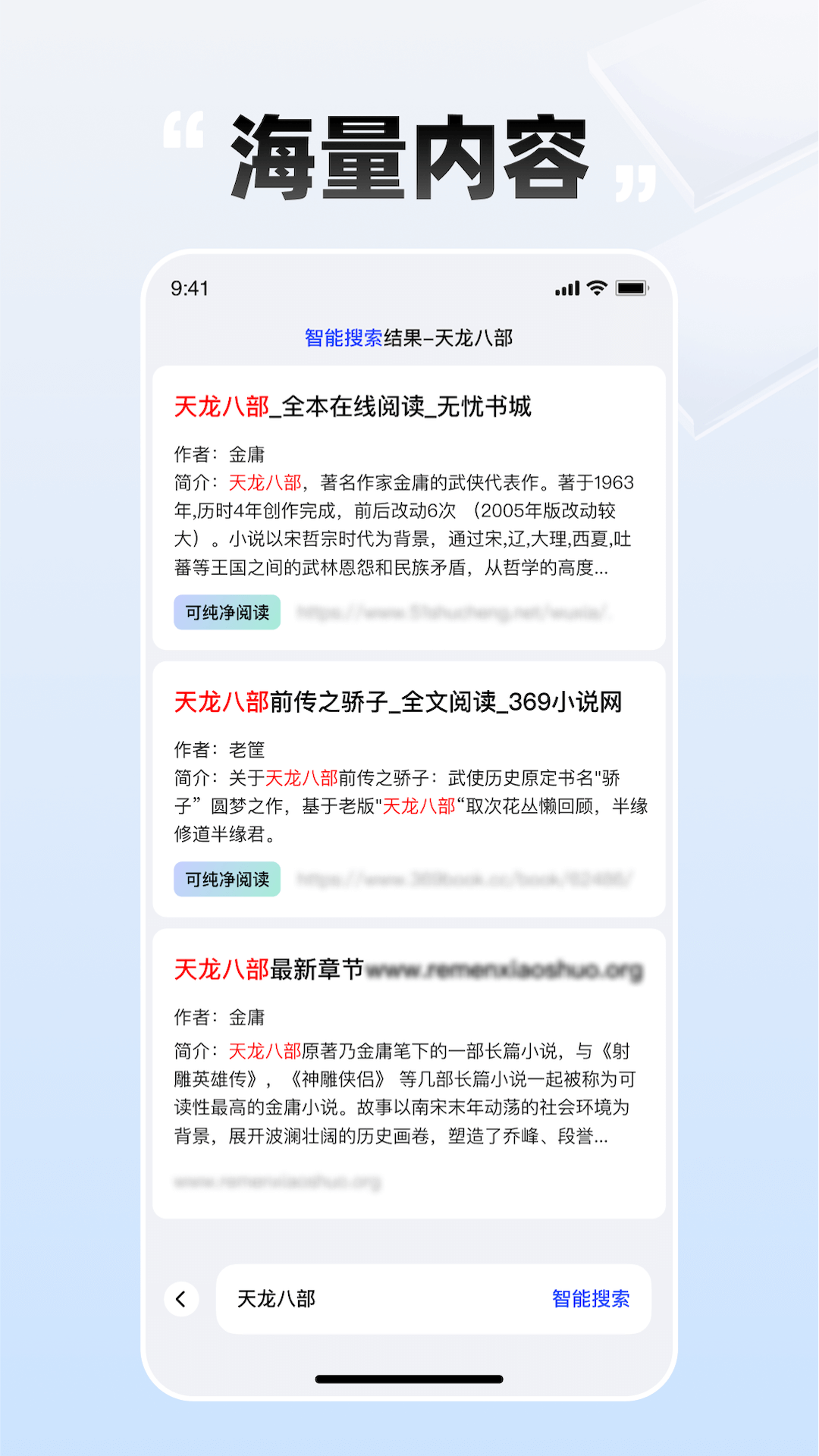 必访下载介绍图