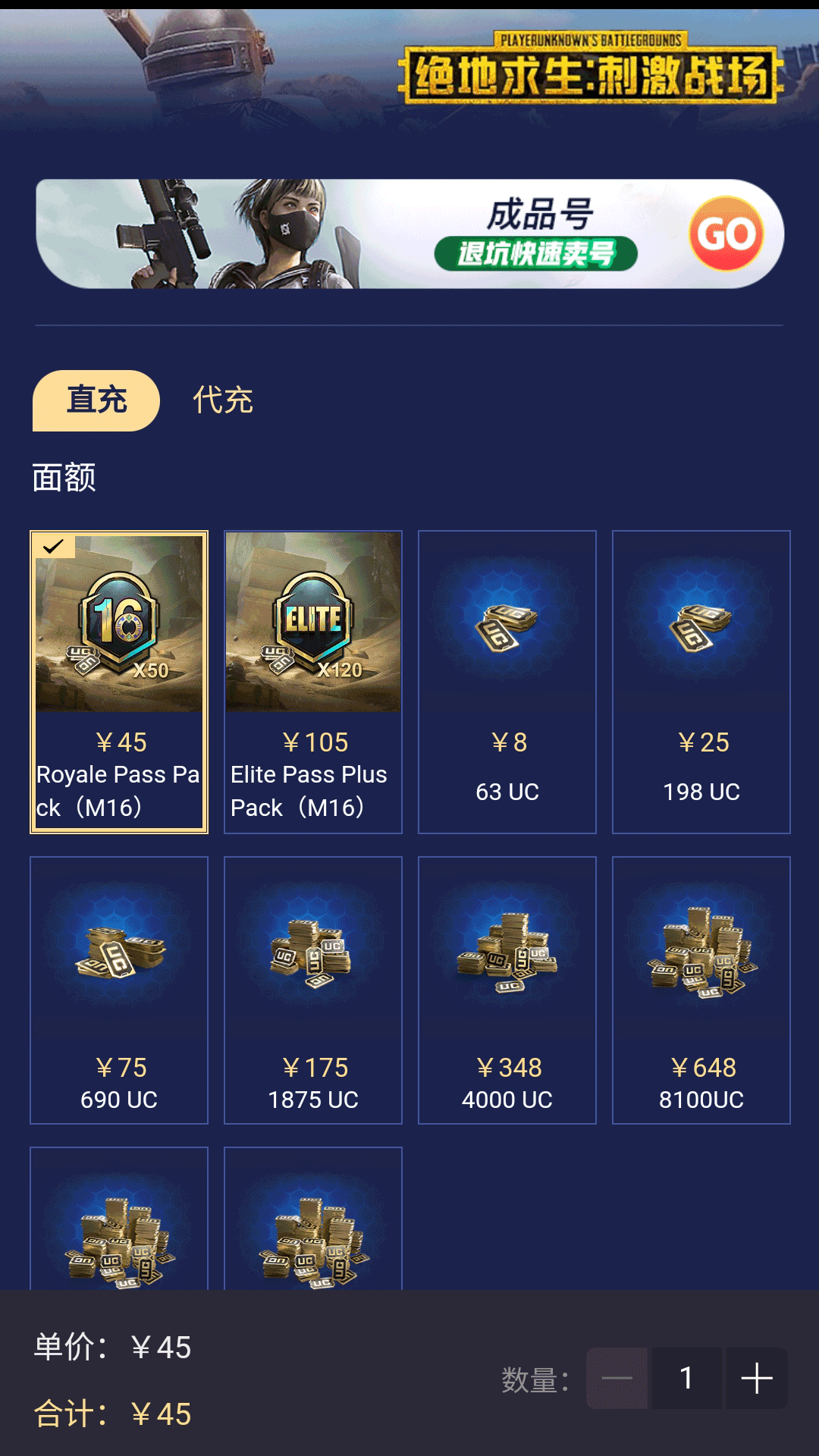 Bigplayers下载介绍图