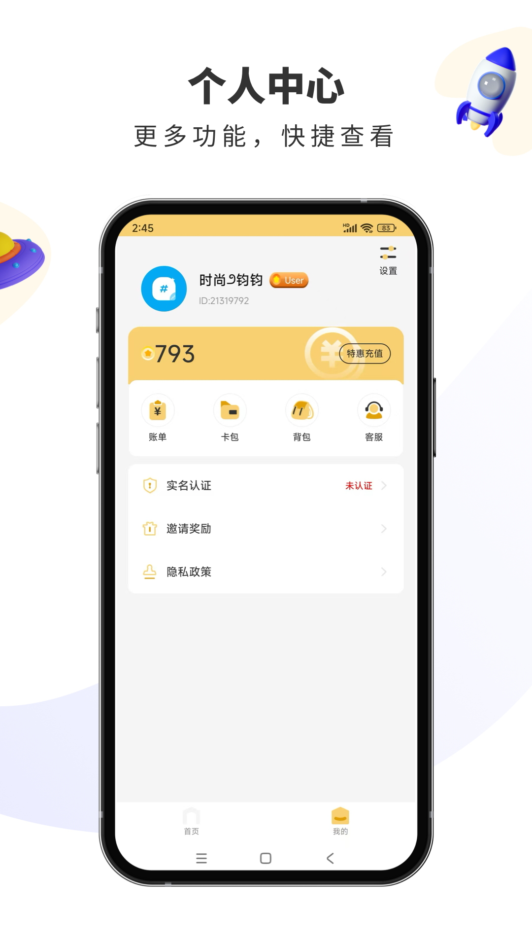 宾狗娃娃下载介绍图