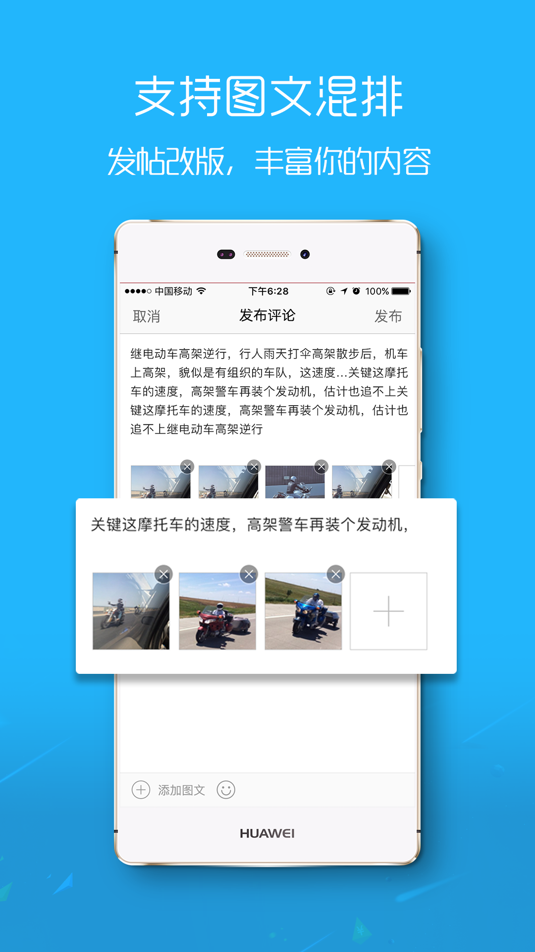 滨海论坛官方版 滨海论坛APP截图