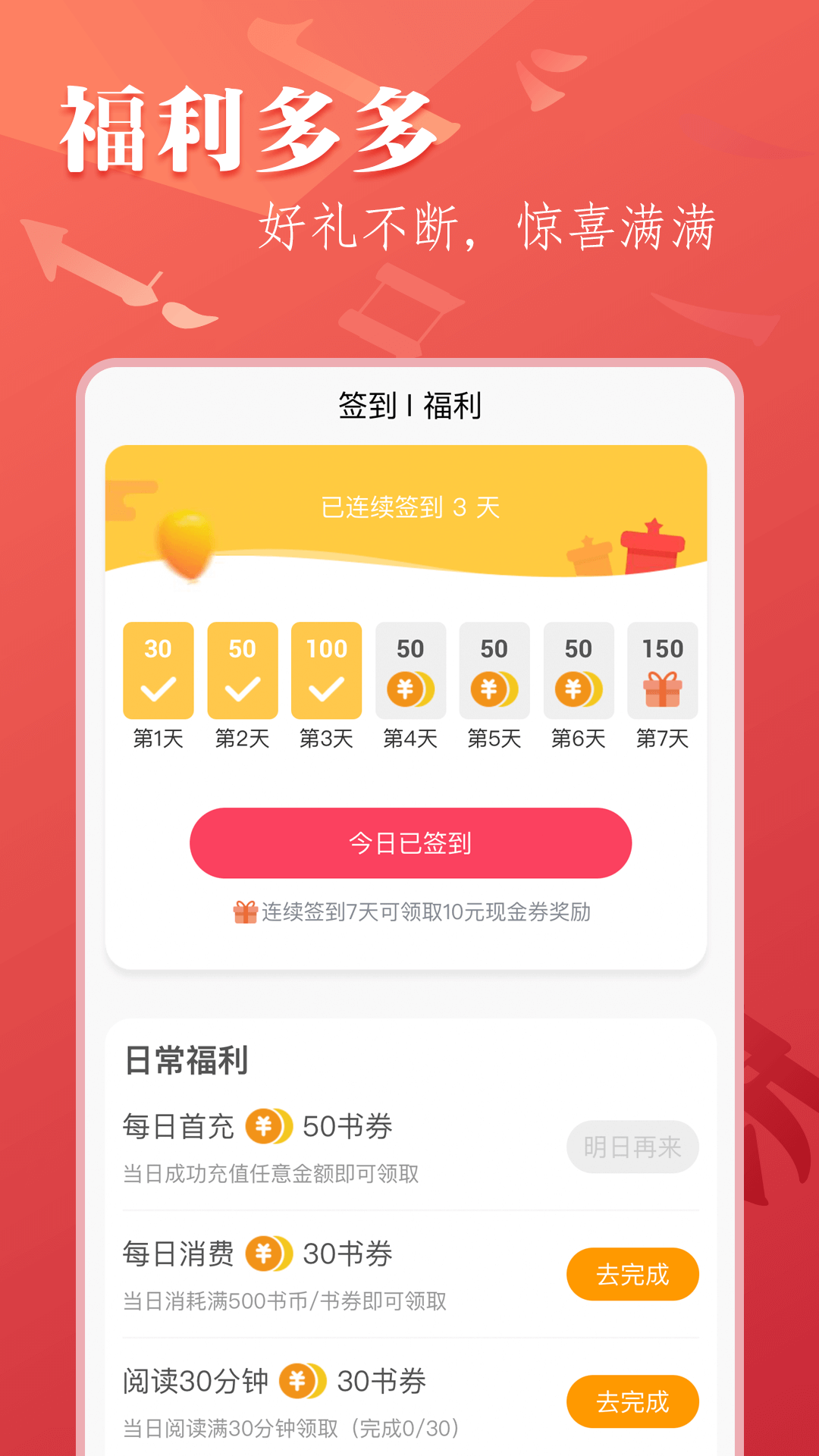 笔尚小说下载介绍图