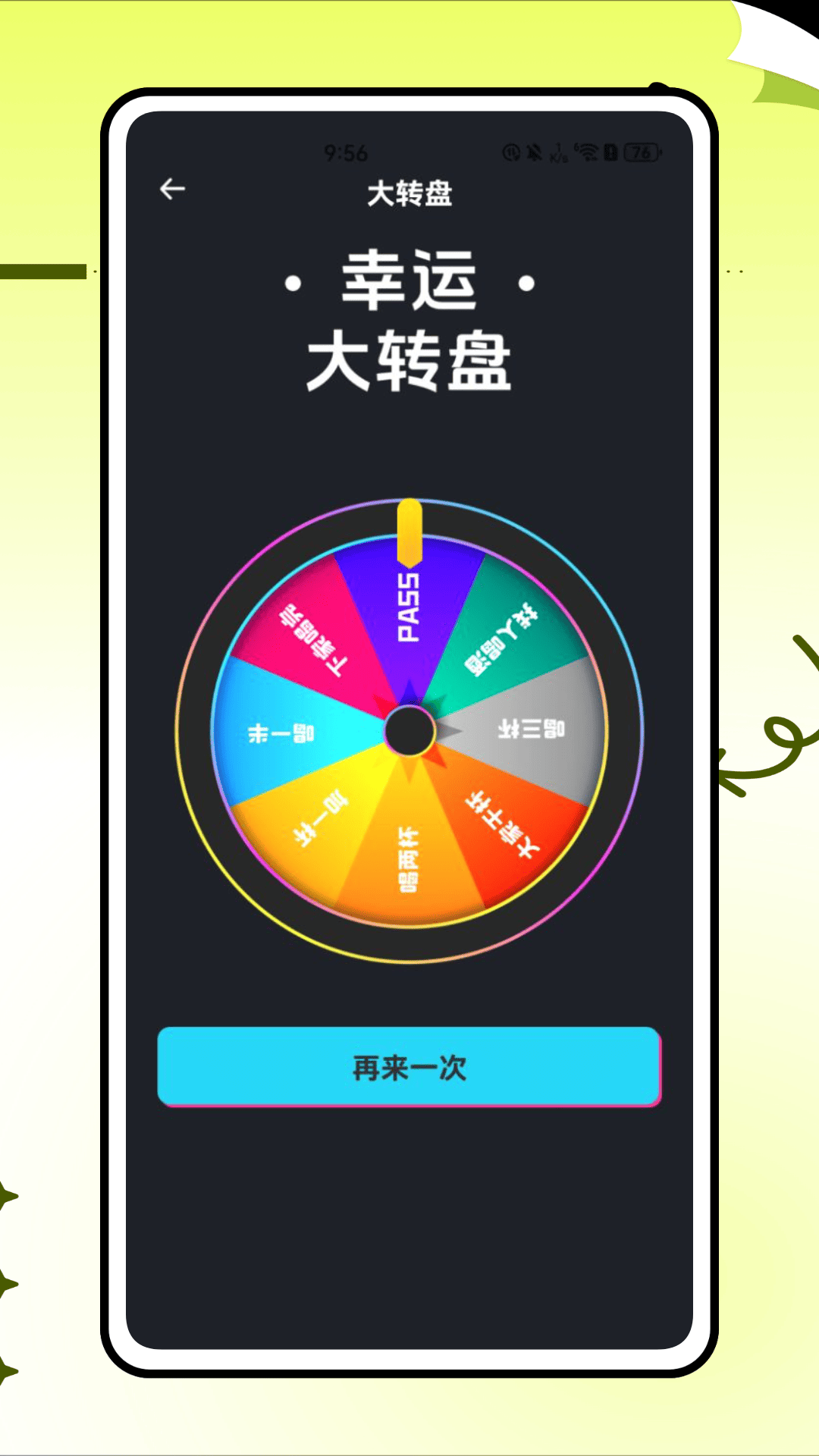 比游官方版 比游APP截图