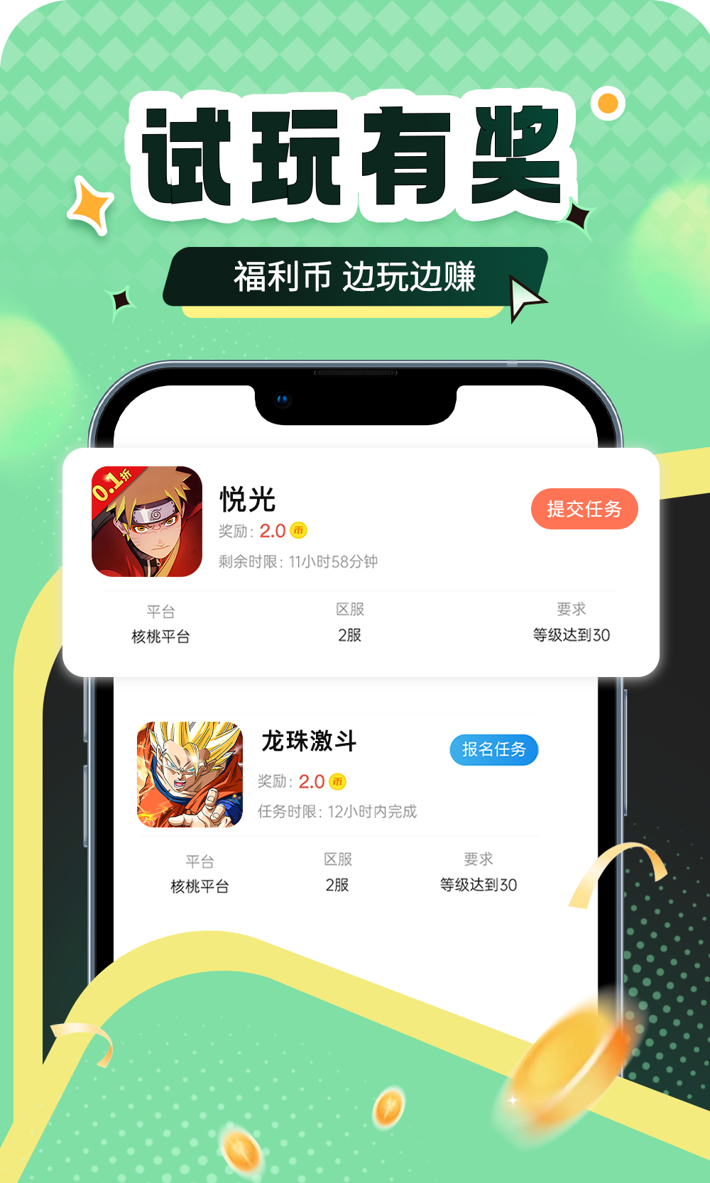 比折玩官方版 比折玩APP截图