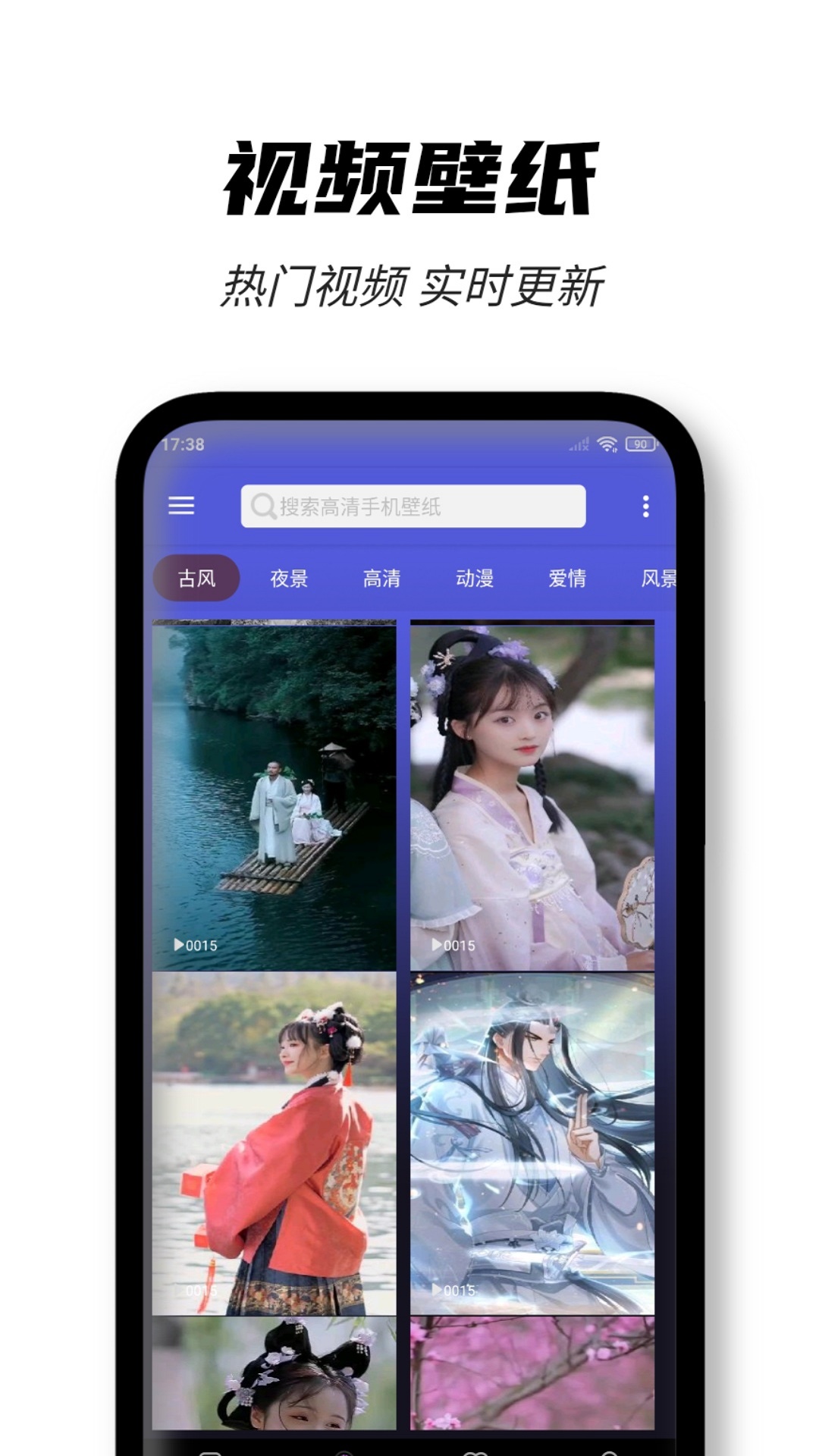 壁纸图片大师app截图