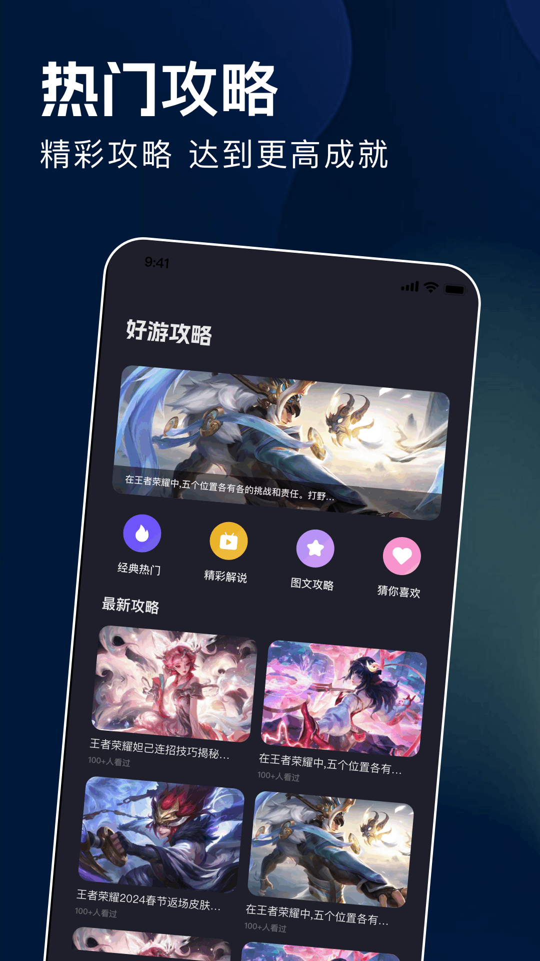 byrutor官方版 byrutorAPP截图