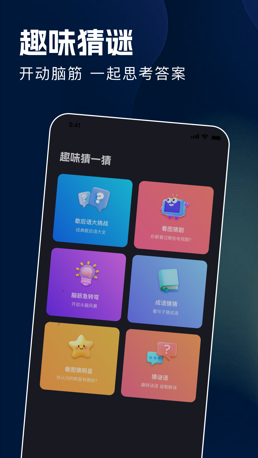 byrutor官方版 byrutorAPP截图