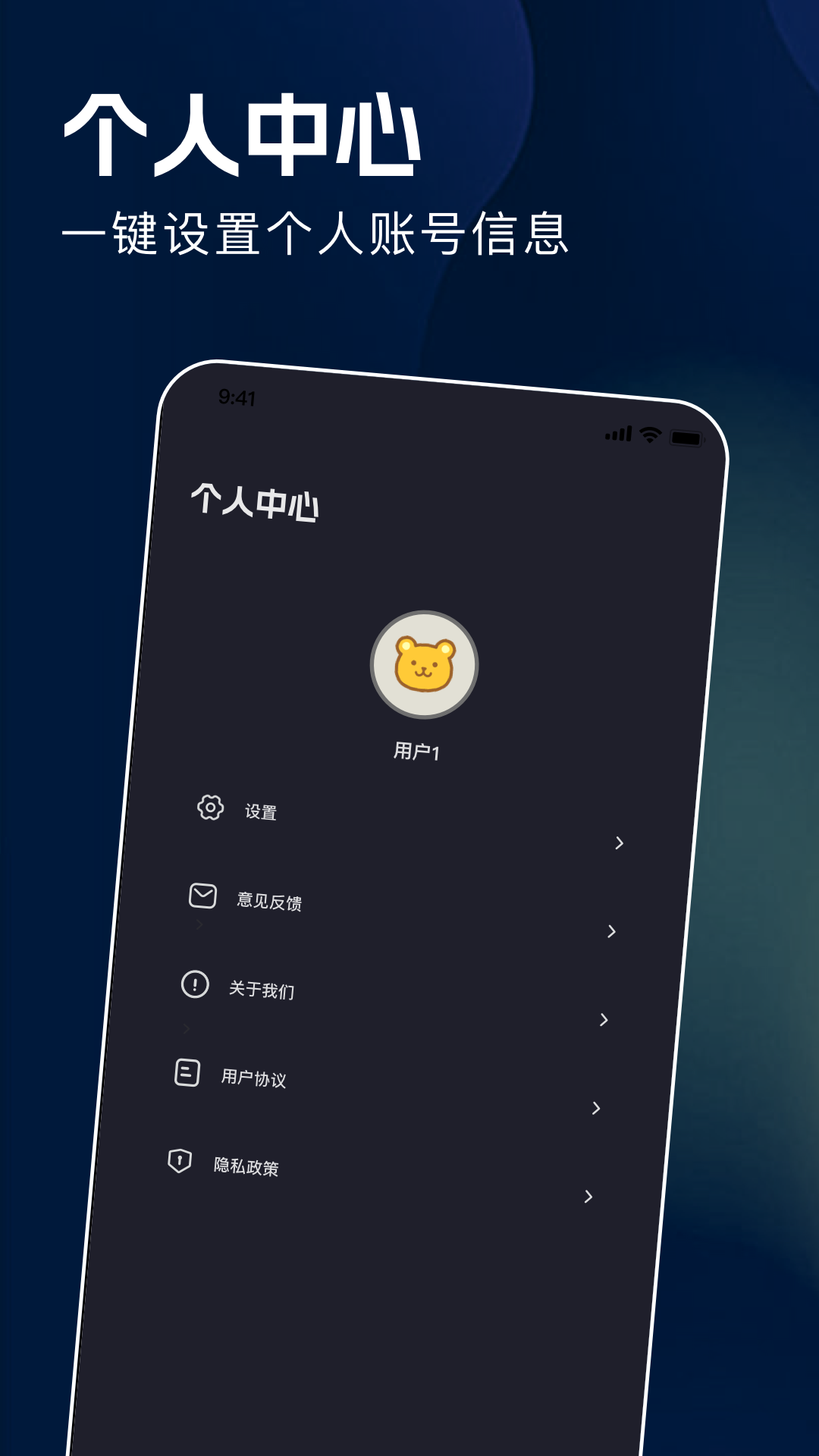 byrutor官方版 byrutorAPP截图