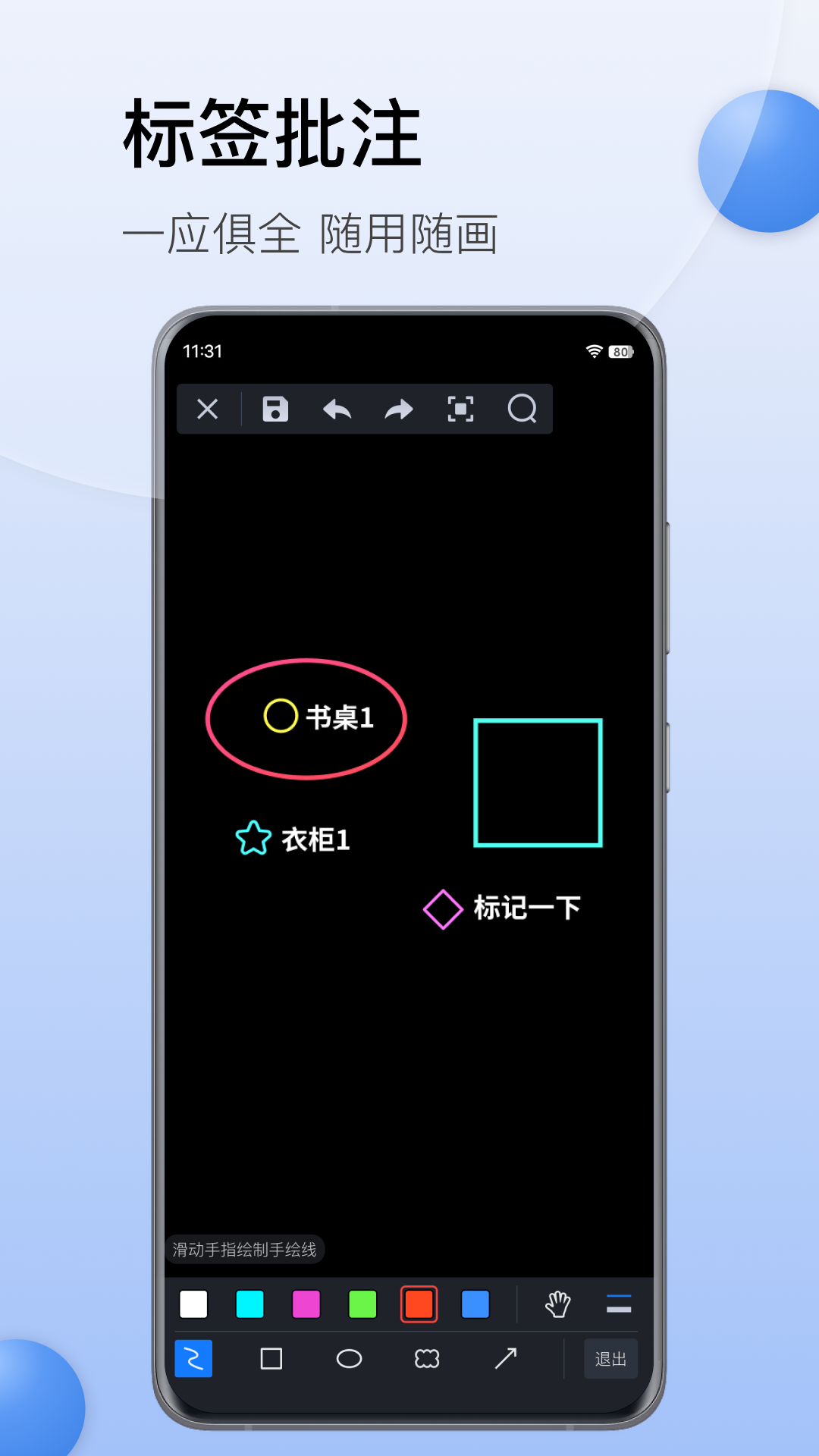 CAD迷你看图app截图