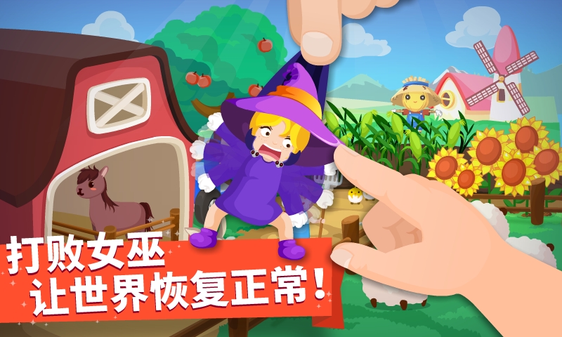 猜猜哪不对app截图